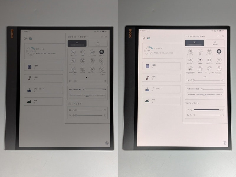 フロントライトオフ状態(左)とオン状態(右)の比較。オンで使うことで背景をより白く見せられる