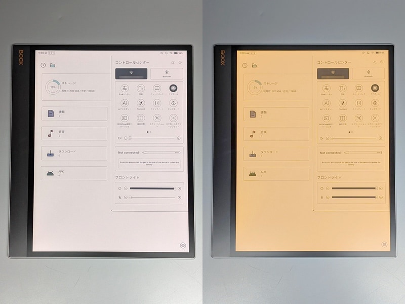 通常のフロントライトの状態(左)と暖色100%まで引き上げた状態(右)の比較。右は目に優しいとされるが、もとの色合いが失われてしまう