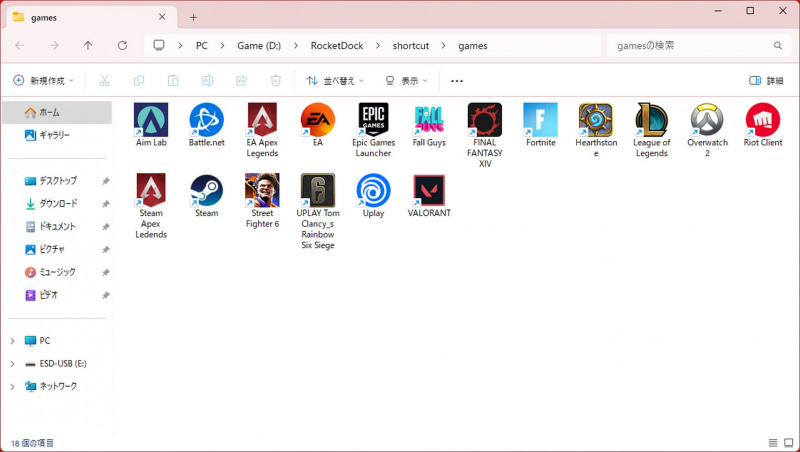 標準でこれらのゲームがインストールされているのですぐ遊べる