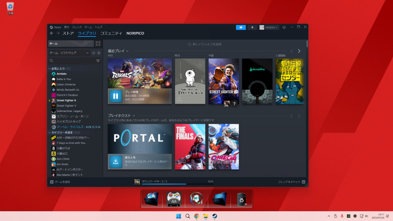 自分でゲームをインストールすることも可能
