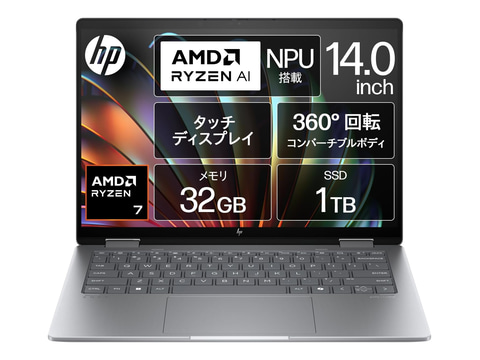 2in1モデル‼️HP☘Ryzen7☘メモリ16GB☘SSD1TB☘ノートパソコン 本日みつけたお買い得品】Ryzen搭載でメモリ32GB/SSD 1TBの2in1