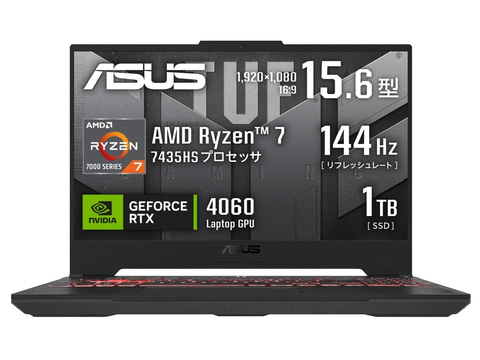 状態良好！GeForce搭載ゲーミングノート！大容量新品SSD 1TB！ 本日みつけたお買い得品】1TB SSDのGeForce RTX 4060ゲーミング