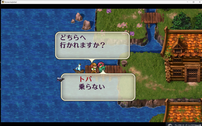 船に乗っている時間が長い&そこも忠実に描かれている！