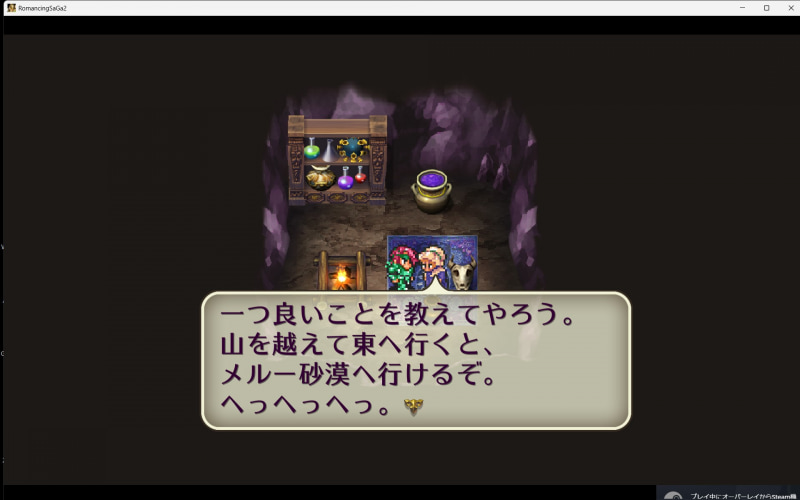 出る前から敵に出待ちされてるのが見えちゃいました(笑)