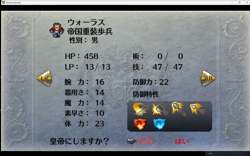 技道場めっちゃいいじゃん！