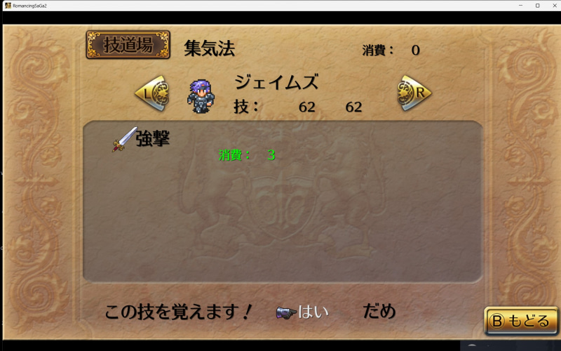 技道場めっちゃいいじゃん！