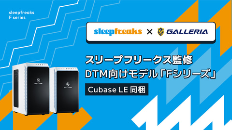 L DTM用 デスクトップPC L様専用 DTM用 デスクトップPC
