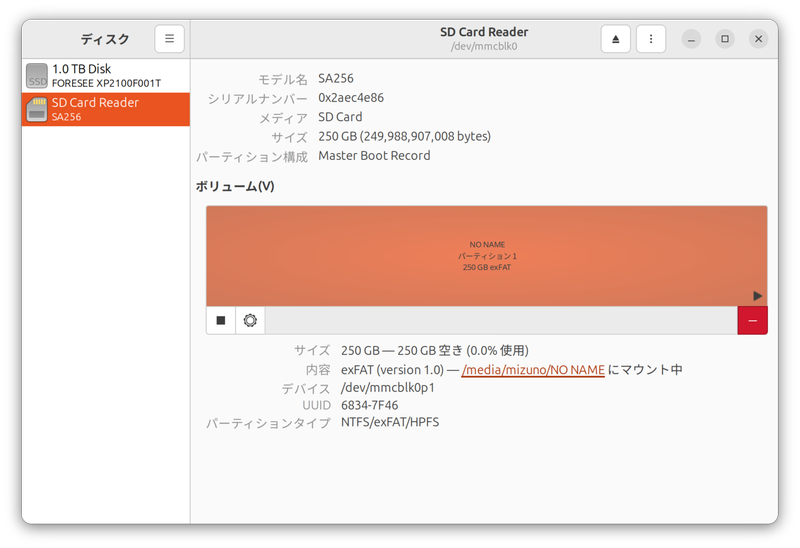 筆者は256GBのmicroSDXCを使用してみたが、問題なくマウントできた