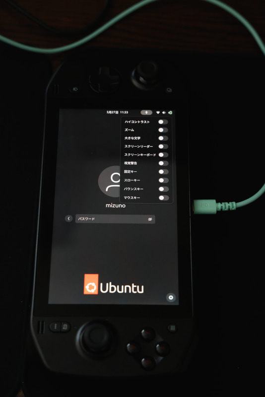 ログイン画面でもアクセシビリティメニューからスクリーンキーボードをオンにできる