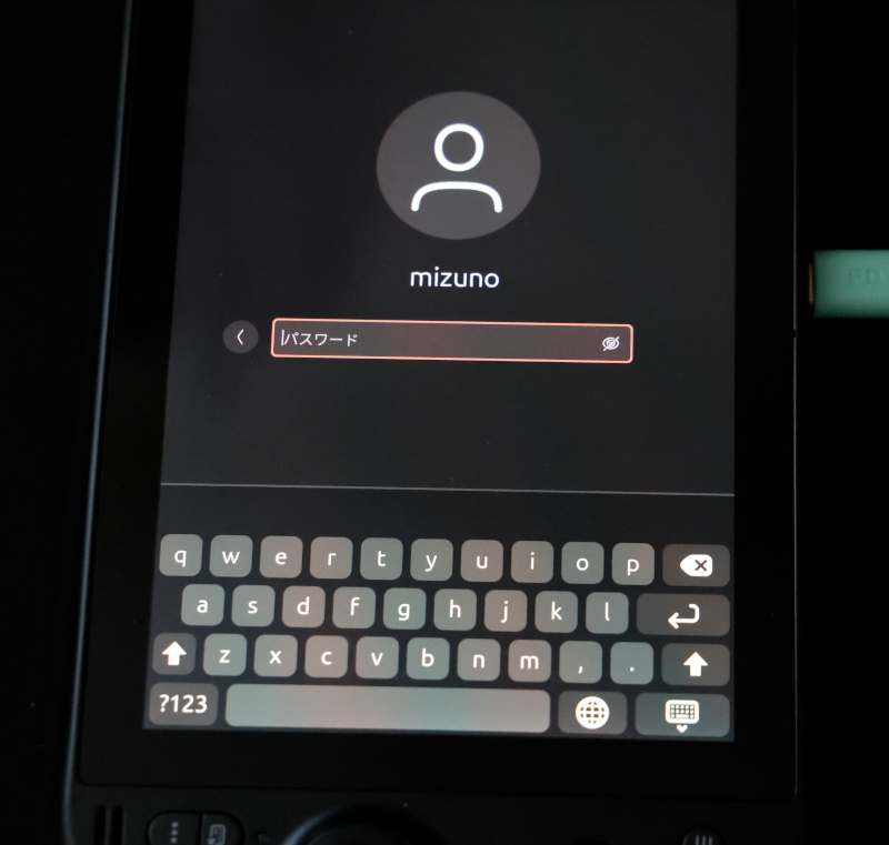 スクリーンキーボードでパスワードを入力してログインする