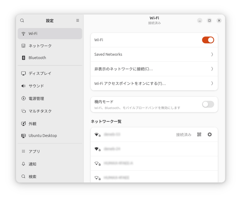 搭載しているチップがIntel AX210であるため、Wi-Fiの動作に問題はない