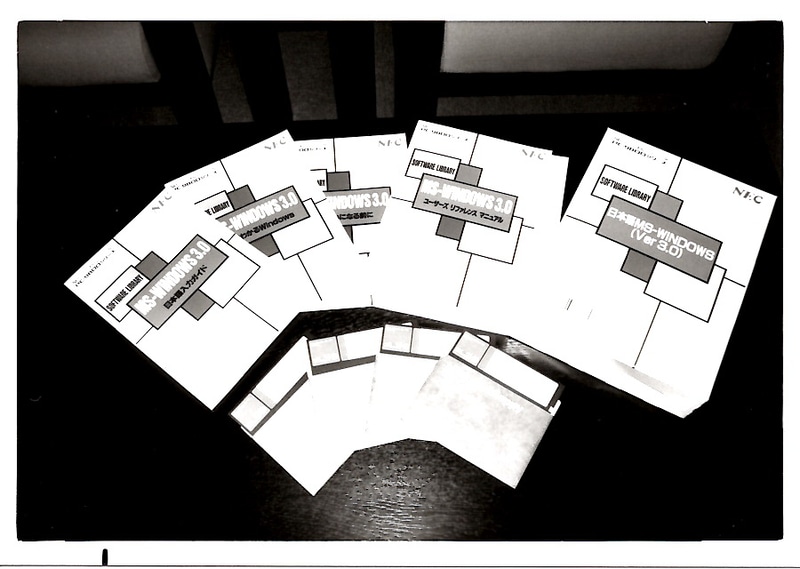 NEC版Windows 3.0。5インチフロッピーディスク(FD)やマニュアルなどで構成されていた