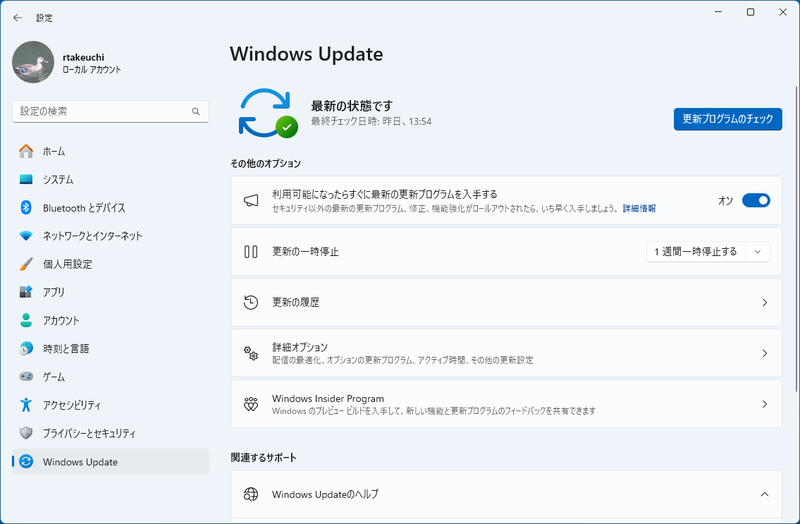 設定アプリの[Windows Update]にある[詳細オプション]をクリックする