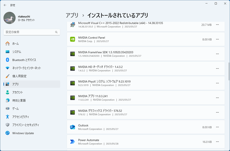 DDUで削除する前(左)と削除した後(右)のアプリの様子。NVIDIA関係のアプリはきちんと削除されている