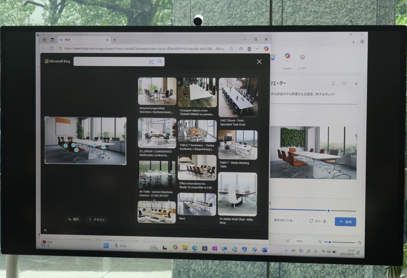 Click to Doで、生成された画像内の椅子のデザインに合うものをBingで検索することができる