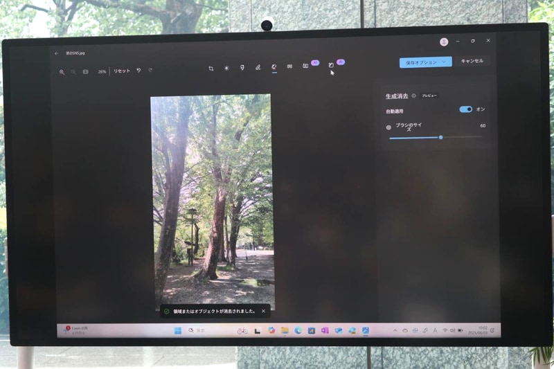 フォトの生成消去や超解像機能