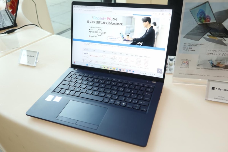 dynabookの「Dynabook XP9」