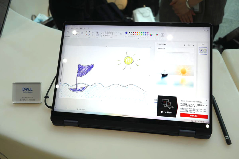 デルの「Dell 16 Plus 2-in-1」