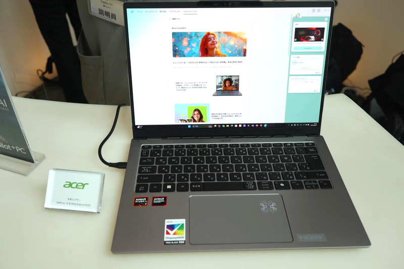 日本エイサー未発表の「Swift Go 14 AI」。こちらもNPU動作時にタッチパッドの右上が光る。