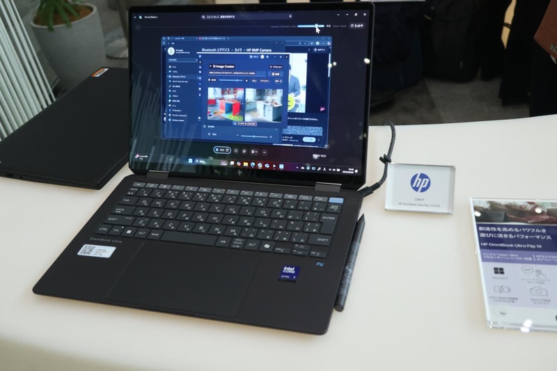 日本HPの「HP Omnibook Ultra Flip 14 AI PC」