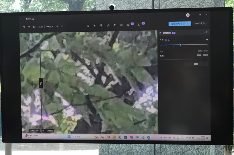 フォトの生成消去や超解像機能
