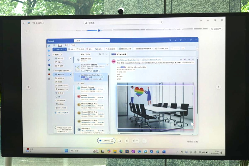 リコール(プレビュー)で過去の作業をキーワードで検索。Click to Doを使って即座にペイントで画像を編集できる