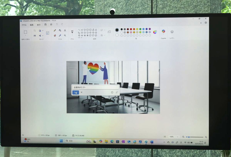 ペイントで範囲指定して、会議室の写真の壁に「会議用のモニター」と入れてイメージを生成すると……