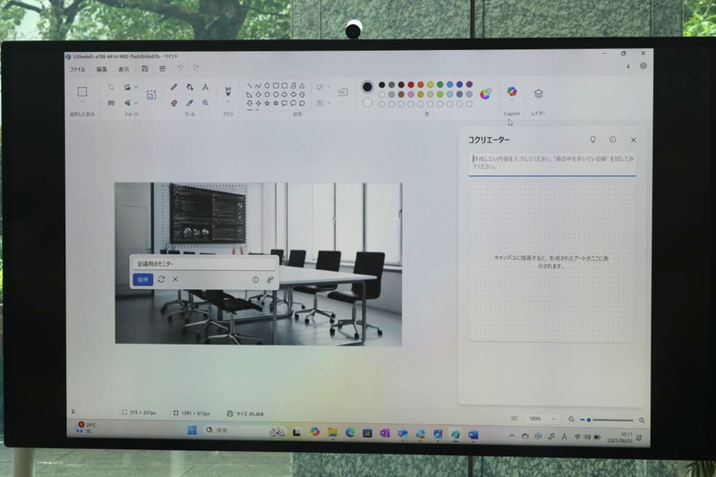 壁がけのモニターが設置された