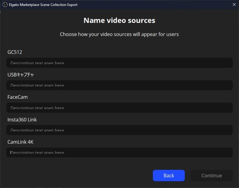 次に使っている映像/カメラデバイスに名前を付ける
