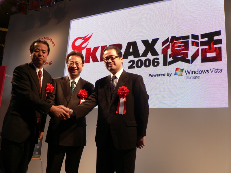 東京・秋葉原で開催された「AKIBAX復活」