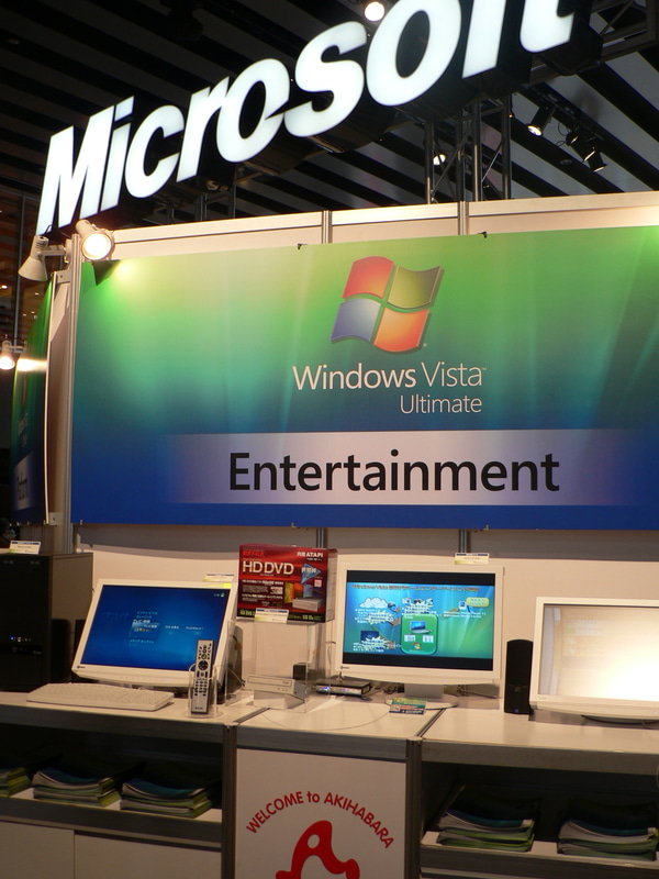 AKIBAX 2006に展示されたWindows Vista
