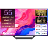 ハイセンス U8N (55型)	https://nttxstore.jp/_II_HS16650849?LID=PCW&FMID=PCW