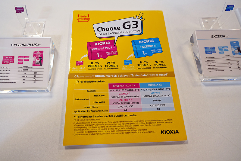 定評のあるシリーズで、性能向上が期待される