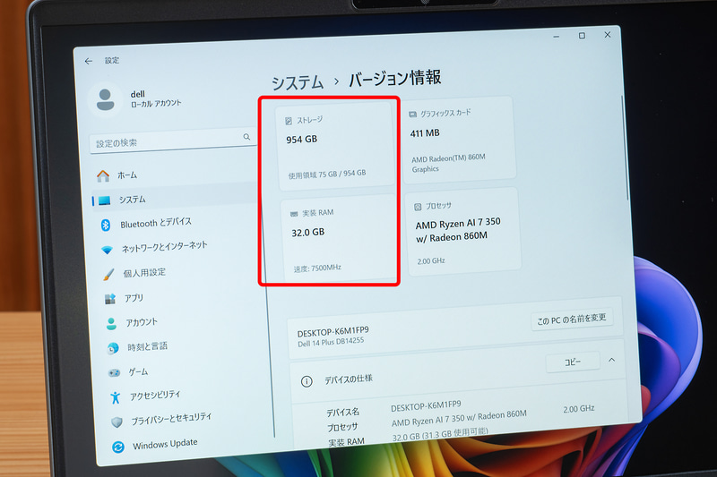 メモリは32GB、ストレージは1TBにカスタマイズ