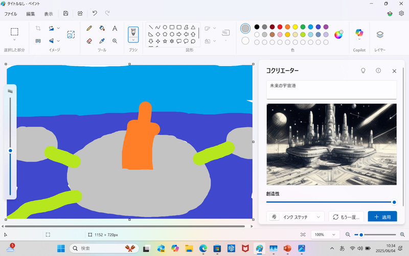 「ペイント」上でラフな下書きから凝ったイメージを作り出せる「コクリエーター」