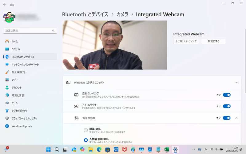 背景ぼかしのような負荷が大きい処理をNPUが肩代わりする「Windows スタジオ エフェクト」