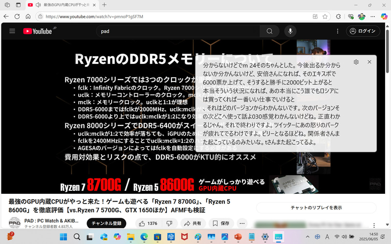 再生中の音声をリアルタイムで字幕表示する「ライブキャプション」