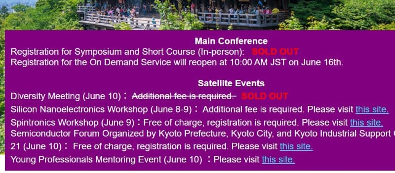 ショートコースと技術講演会(シンポジウム)の参加登録チケットが完売したことを知らせる表示。公式Webサイト(https://www.vlsisymposium.org/)のトップページから、一部を抜粋したもの