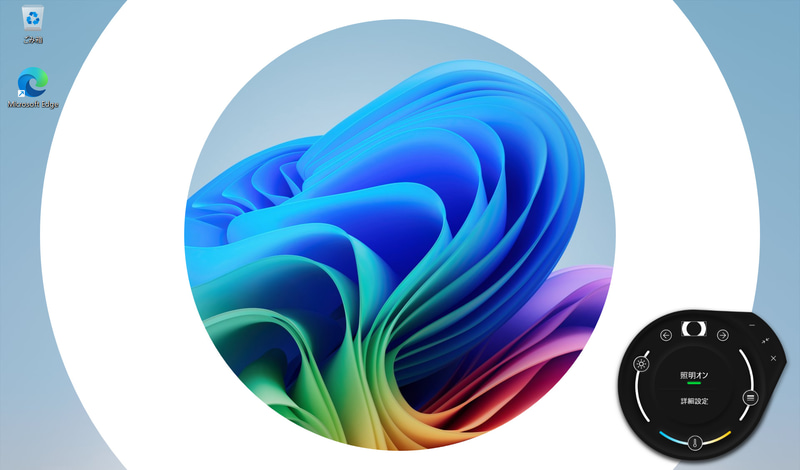 HP Enhanced Lighting