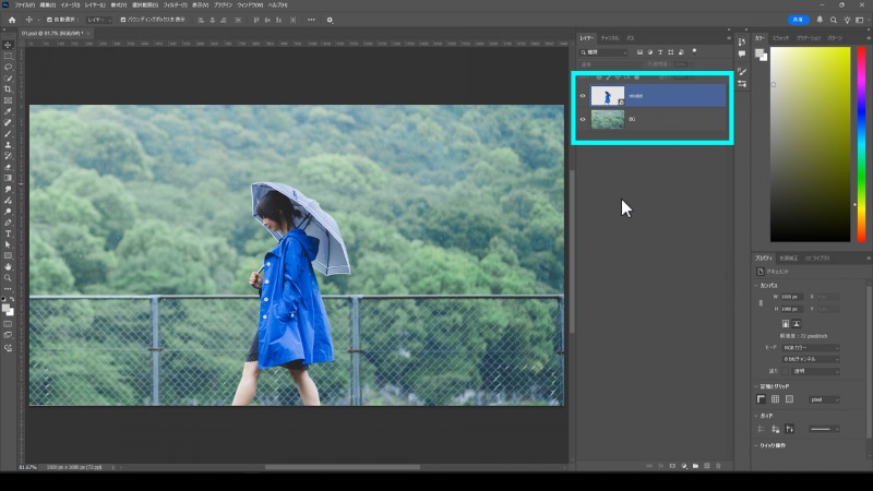 今回は背景とモデルの2つのレイヤーを分けています