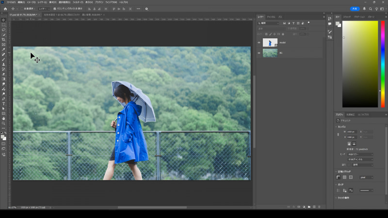 生成した雨のレイヤーを選択した状態でCtrl(Mac: Command)+Cでコピーし、元のドキュメントに移動してCtrl(Mac: Command)+Vでペーストします