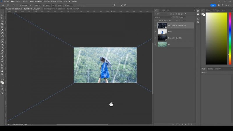 複製した雨のレイヤーを拡大します