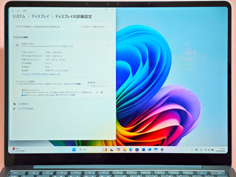 ディスプレイは1,920×1,280ドット、フルHD級で普通に使える解像度になった