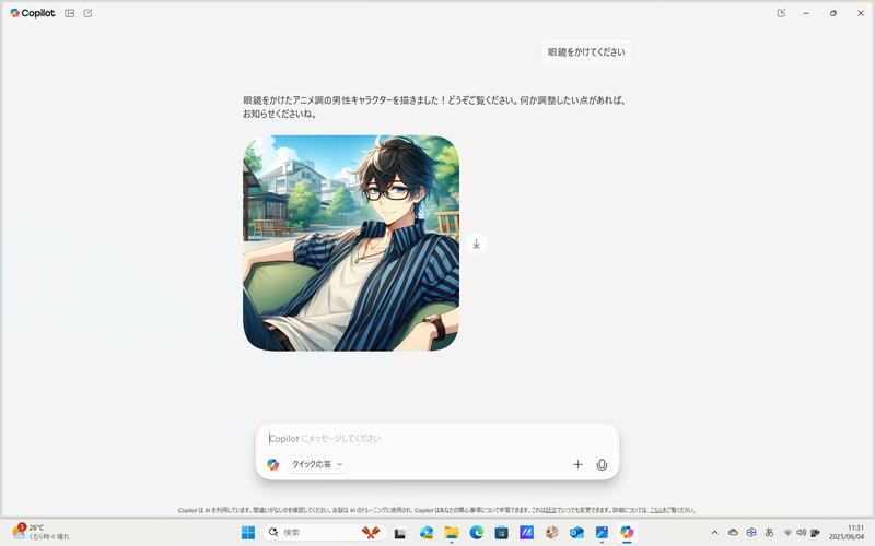 「眼鏡をかけてください」→「50代でお願いいたします」→「背景に公園の風景を入れてください」→「髪型はショートカットでお願いします」の結果