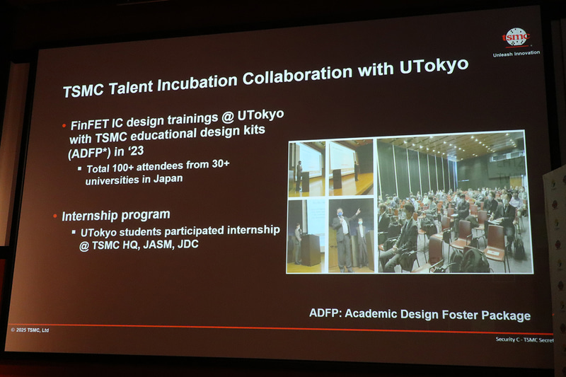 インターンシップなどの提供