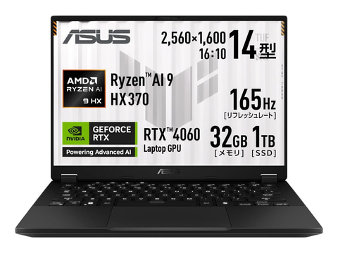 限定セール品/高性能ゲーミング/新型Ryzen 9/RTX 4060/1TB 本日みつけたお買い得品】GeForce RTX 4060/Ryzen AI 9搭載