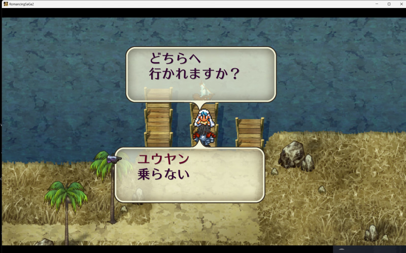 前回は探検よりも敵を倒すことに必死だったみたい……