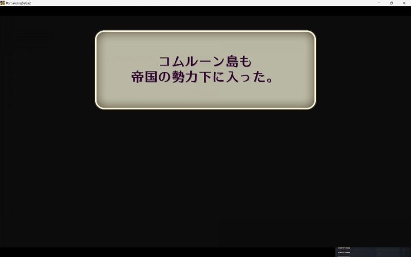 しかもここにきて全体マップを見れることが判明。いちいち大移動してたわ