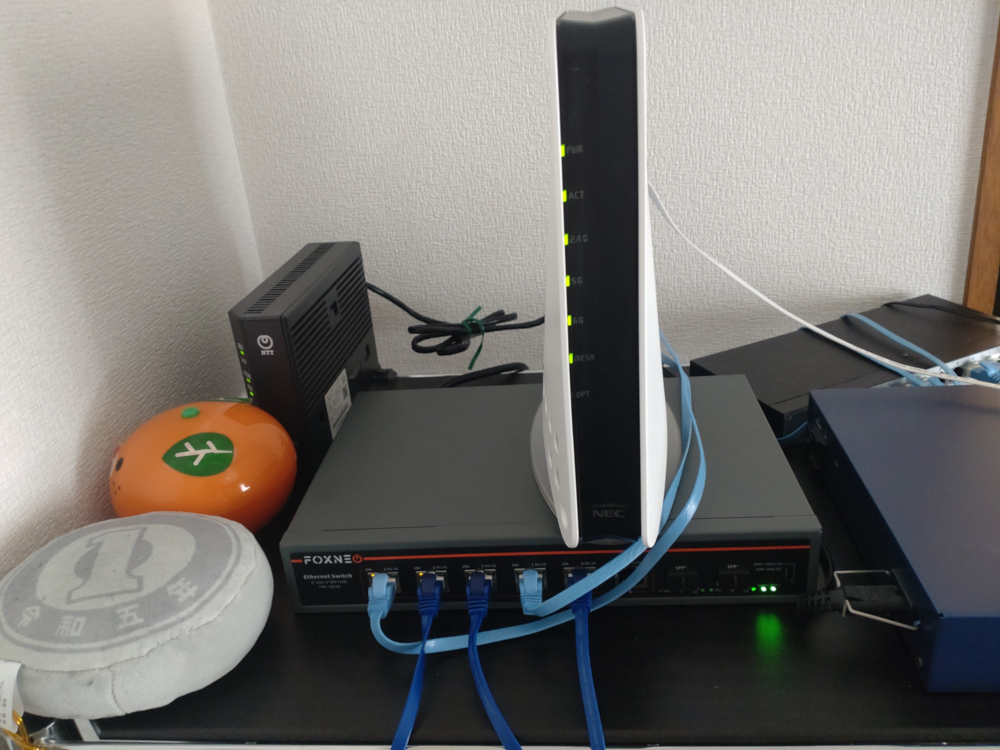 うちのネットワーク機器