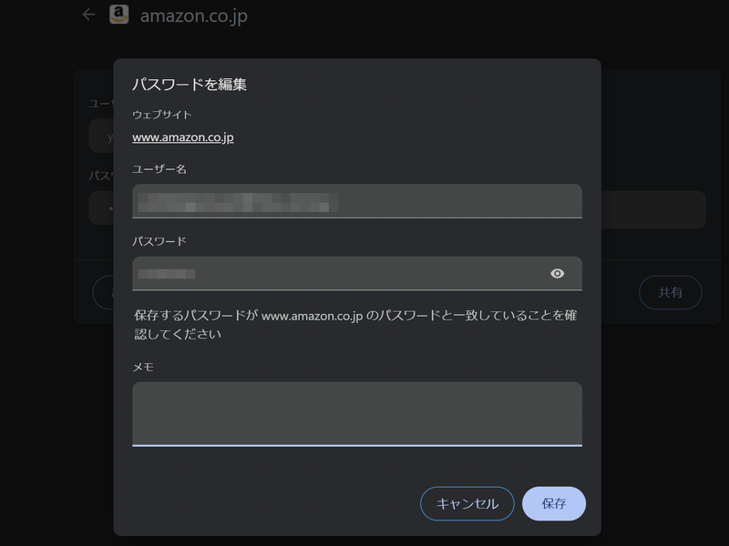 前の画面で「編集」を押すと、編集画面に移行する